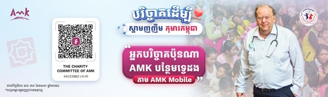 AMK-Top-detail-Phone-02